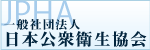 開く