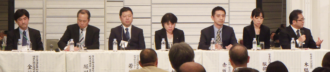 会員協議